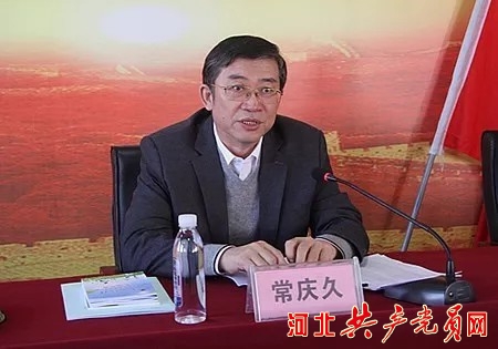 唐山举办大学生村官学习十九大精神暨履职培训班