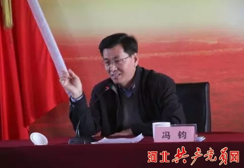 唐山举办大学生村官学习十九大精神暨履职培训班