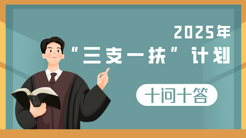 U020250604640199169523.png