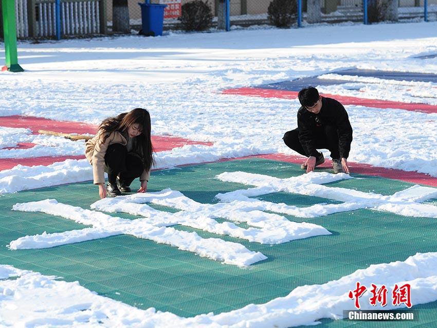 长春学生创作雪地画纪念改革开放