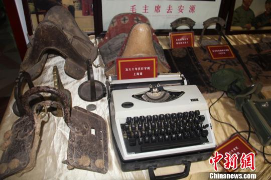 图为六七十年代用过的驮粮马鞍、打字机等物件。　郭惠民　摄