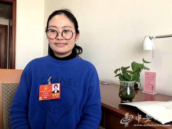 大学生村官王萌萌，她是安徽团最年轻的全国人大代表