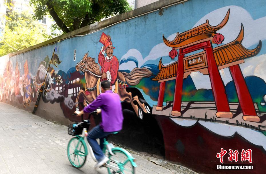 时尚涂鸦成福州历史文化街区新风景_图片频道__中国青年网