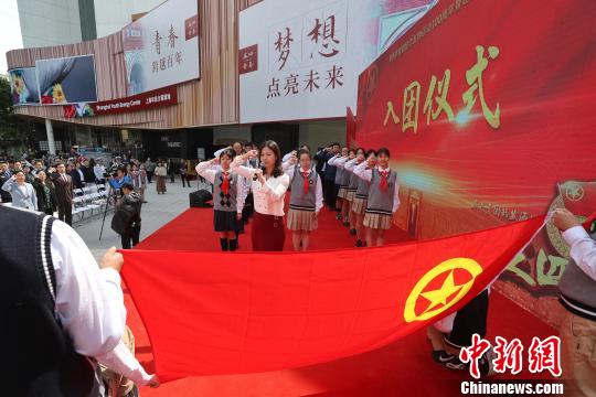 青年在团中央诞生地纪念五四运动100周年